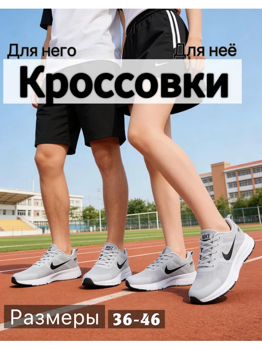 KX.shoes кроссовки, серый