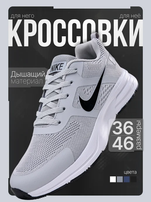 KX.shoes кроссовки, серый, фото 2