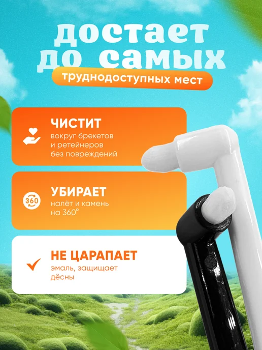 PureSmile Монопучковая зубная щетка Монопучок набор, вариант, фото 2