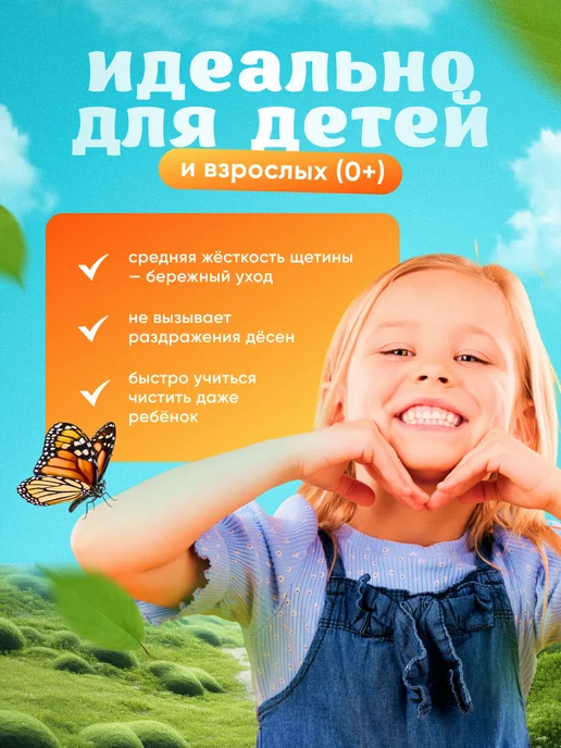 PureSmile Монопучковая зубная щетка Монопучок набор, вариант, фото 6