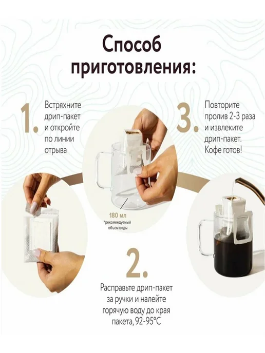 Lebo Кофе молотый Лебо Бразил Можиана 1уп*6дрип-пакетов, вариант, фото 3