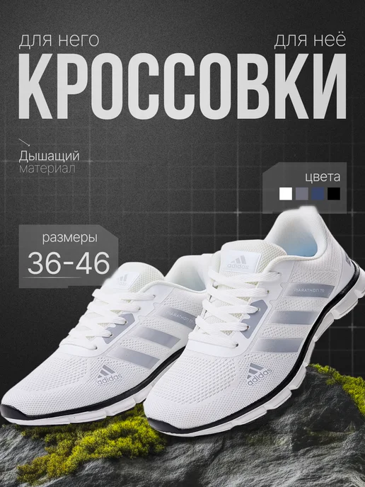 WY777 кроссовки, белый, фото 2