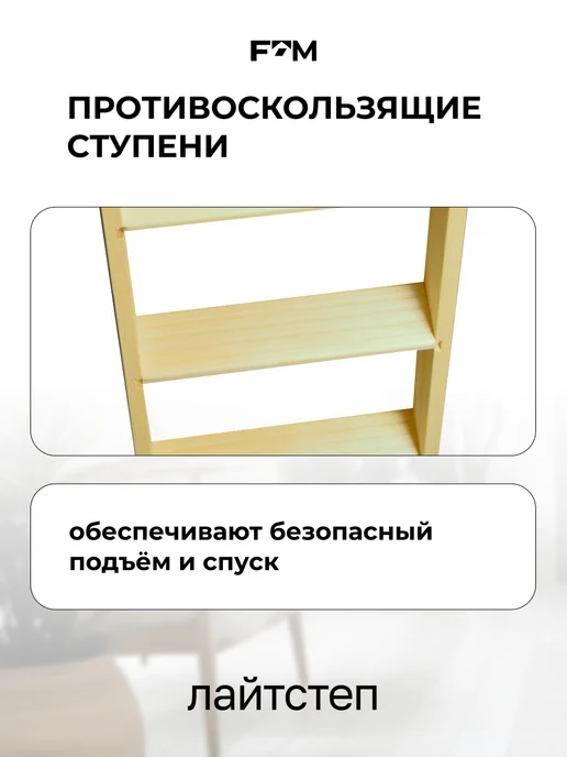 Litestep Чердачная лестница с люком утепленная RLS 70х120х300, бежевый, фото 6