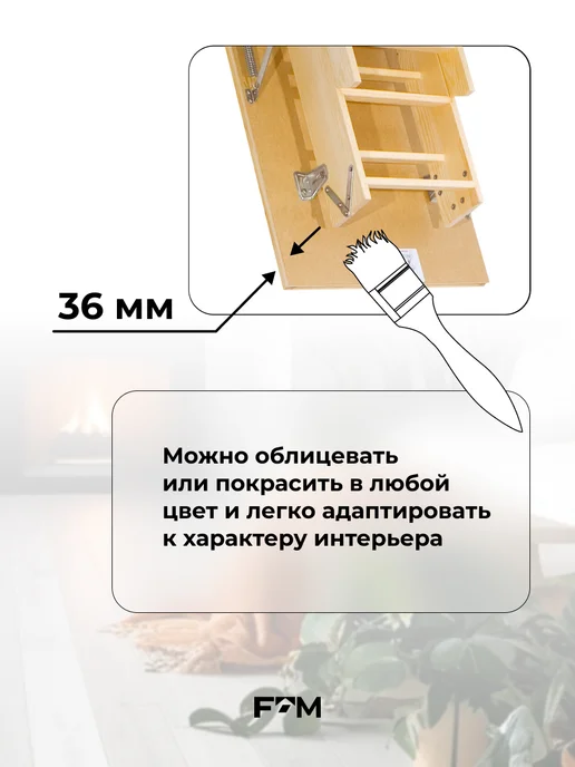 Litestep Чердачная лестница с люком утепленная RLS 70х120х300, бежевый, фото 8