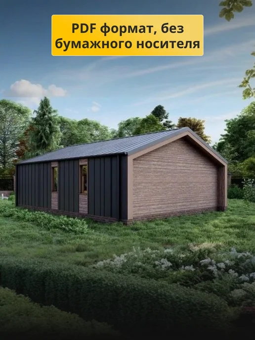 Онлайн проекты Проект одноэтажного каркасного дома 53 м2 барнхаус, вариант, фото 4