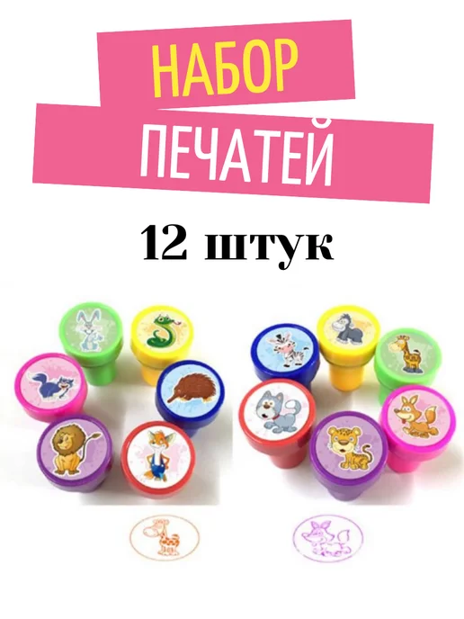Детские печати Динозавры цветные, фиолетовый