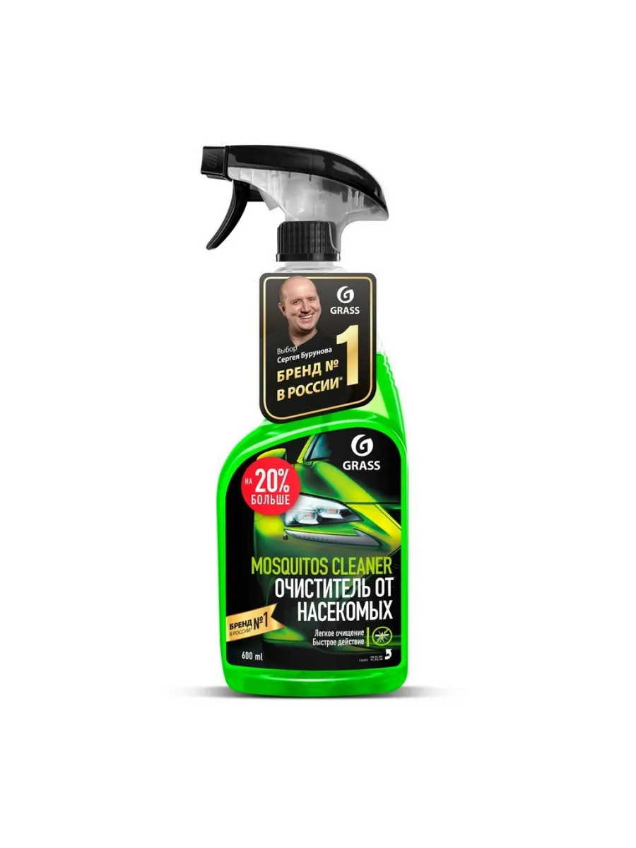 Очиститель кузова от следов насекомых Grass Mosquitos Cleane