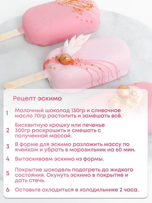 Шокодель Ганаш крем для торта готовый начинка малина 500 г, 500 г, фото 6
