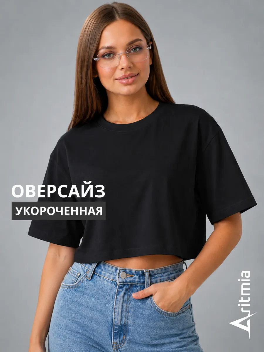 Футболка топ укороченная оверсайз