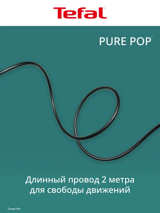 Ручной отпариватель Tefal Pure Pop DT2024E1, зеленый, зеленый, фото 6