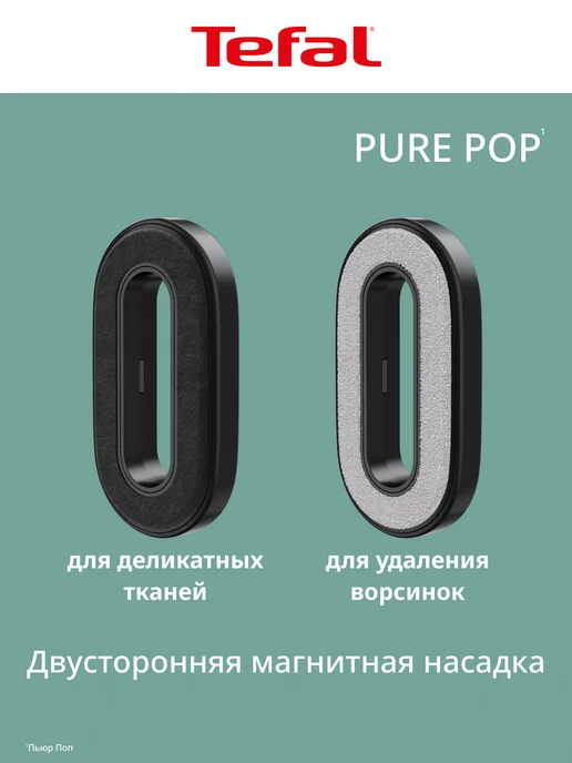 Tefal Отпариватель ручной Pure Pop DT2026E1, желтый, фото 3