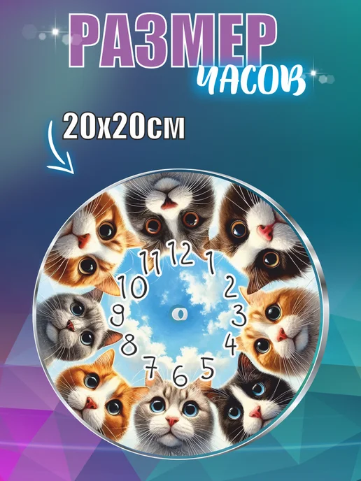 OK-REAL Часы настольные со стрелками акриловые котики, черный, фото 3