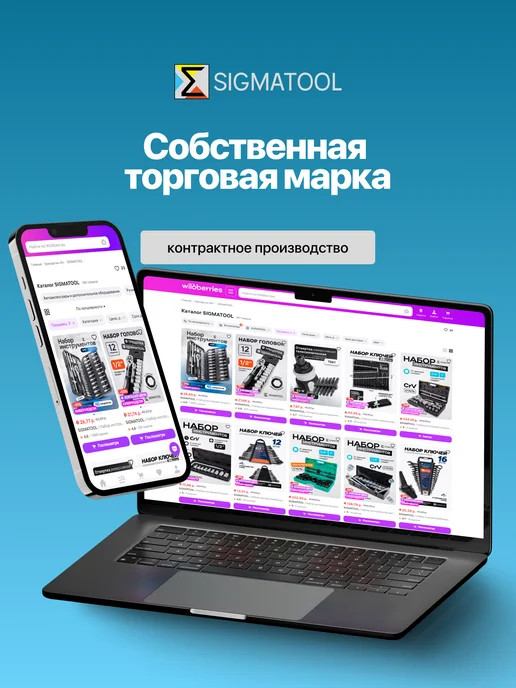 SIGMATOOL Клещи переставные 250 мм, рожковые ключи в комплекте, черный, фото 6