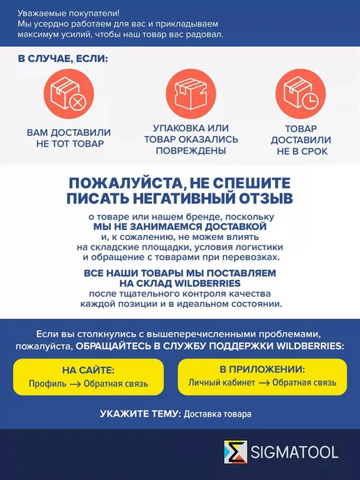 SIGMATOOL Клещи переставные 250 мм, рожковые ключи в комплекте, черный, фото 7