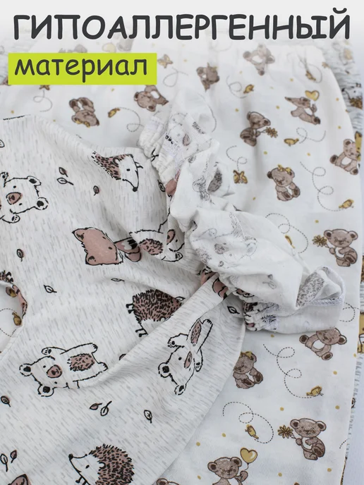 IVANOVO KIDS Ползунки для новорожденных детей комплект 3 шт, 3 шт, фото 3