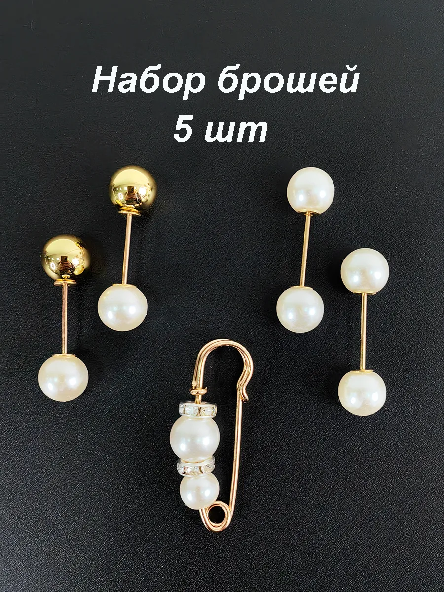 Брошь булавка жемчуг