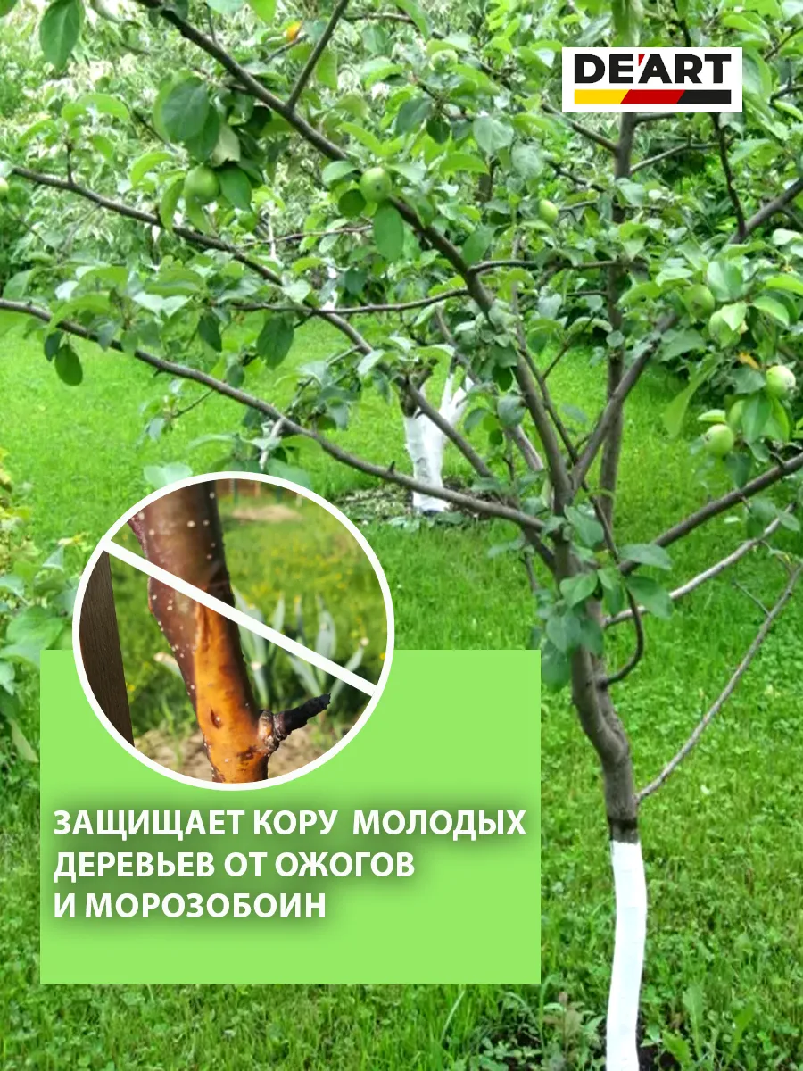 Садовая краска фото 4