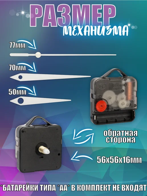 OK-REAL Часы настольные со стрелками акриловые Стич, голубой, фото 3