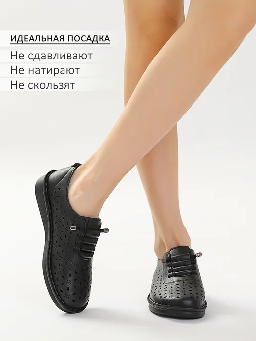 BALONN Мокасины из экокожи с перфорацией удобные весна-лето, черный, фото 2