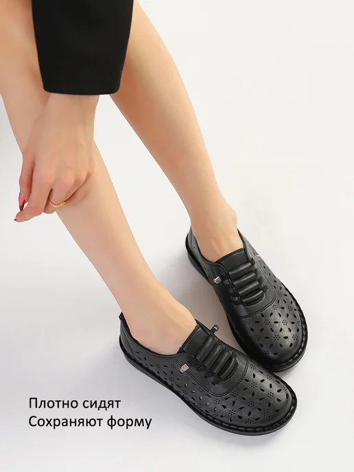 BALONN Мокасины из экокожи с перфорацией удобные весна-лето, черный, фото 4