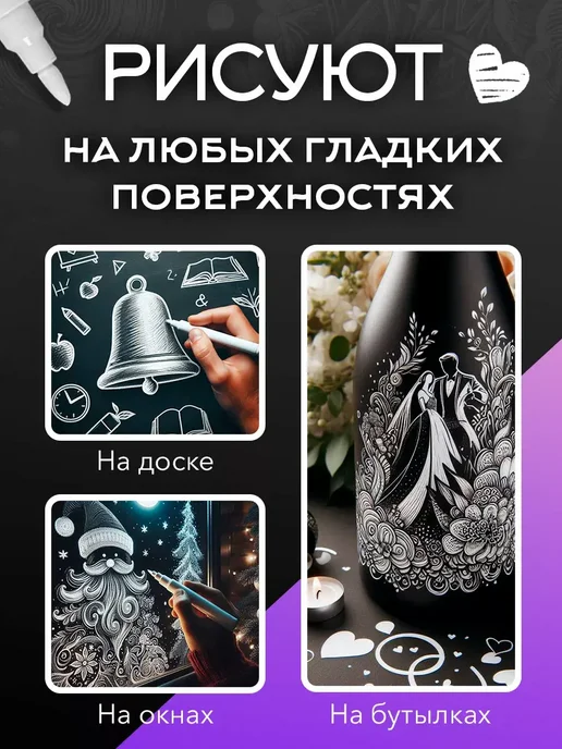 Белые маркеры стираемые, белый, фото 3