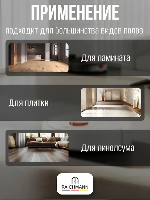 RAICHMANN Салфетки, тряпки для пылесоса Xiaomi S20 Roborock Q8, серый, фото 4