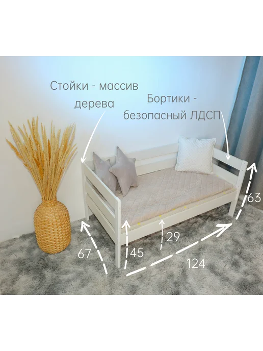 Hello Baby Приставная кроватка для новорожденных 12х60, 12x60, фото 2