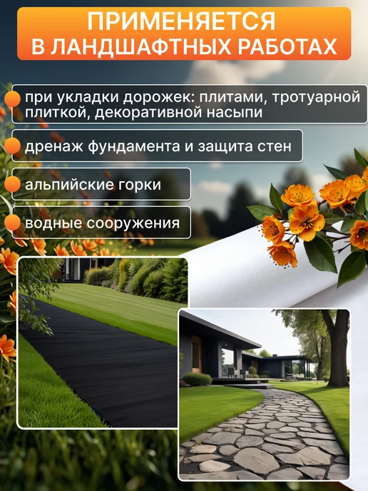 ИНДИПАК Спанбонд 17 белый садовый 10 м, 10 м, фото 4