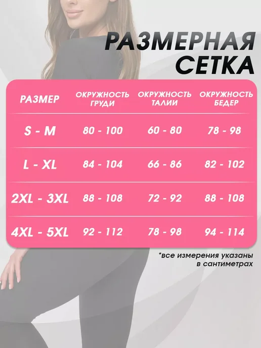 Костюм сауна жиросжигающий для весогонки, черный, фото 5