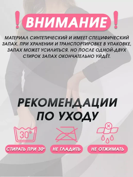 Костюм сауна жиросжигающий для весогонки, черный, фото 7
