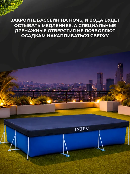 Bestway Тент для бассейна 260х160 прямоугольного Intex, 300x201, фото 2