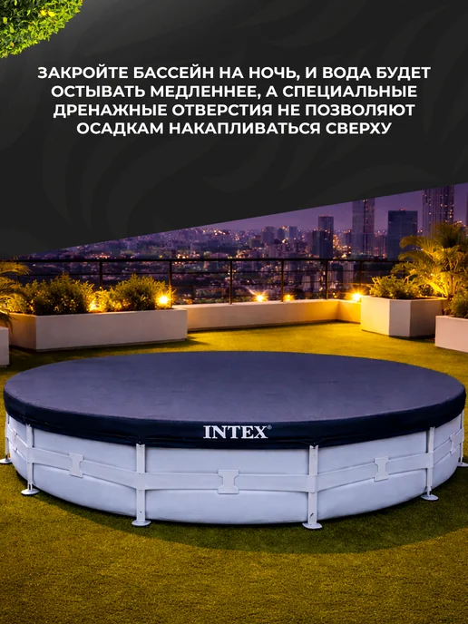 Bestway Тент для бассейна 305 см каркасного Intex, синий, фото 2