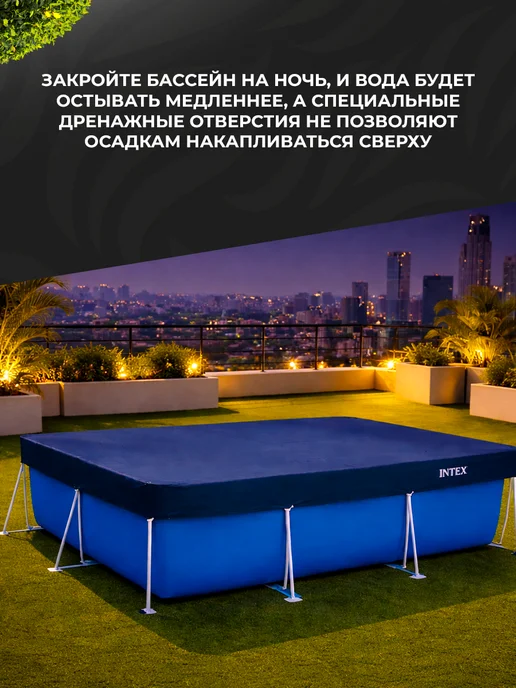 Bestway Тент для бассейна 260х160 прямоугольного Intex, 260x160, фото 2