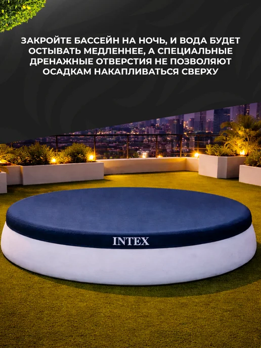 Bestway Тент для надувного бассейна 366 см круглый Intex, синий, фото 2