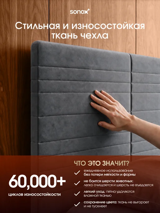 sonox Кровать двуспальная 160х200 с изголовьем, 160x200, фото 4