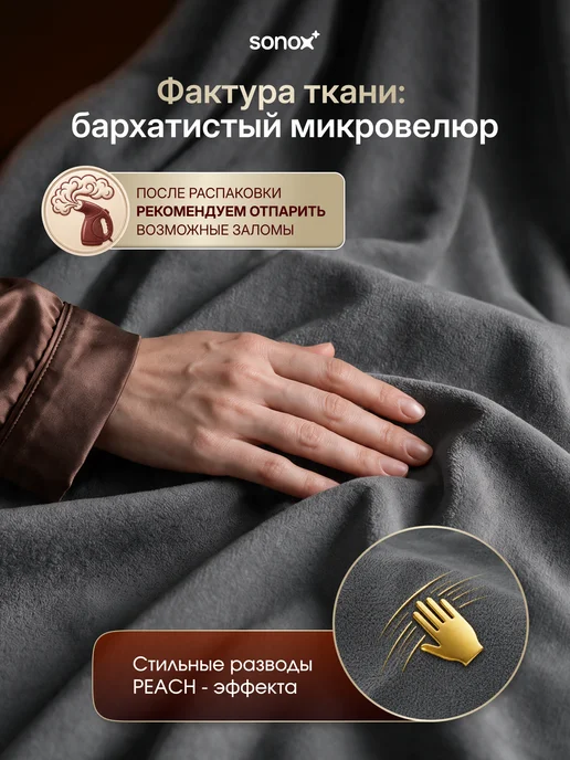 sonox Кровать двуспальная 160х200 с изголовьем, 160x200, фото 5