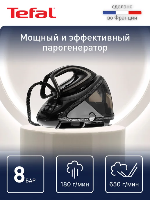Tefal Парогенератор Pro Express Ultimate + GV9620E0, черный, фото 2