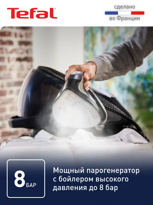 Tefal Парогенератор Pro Express Ultimate + GV9620E0, черный, фото 3