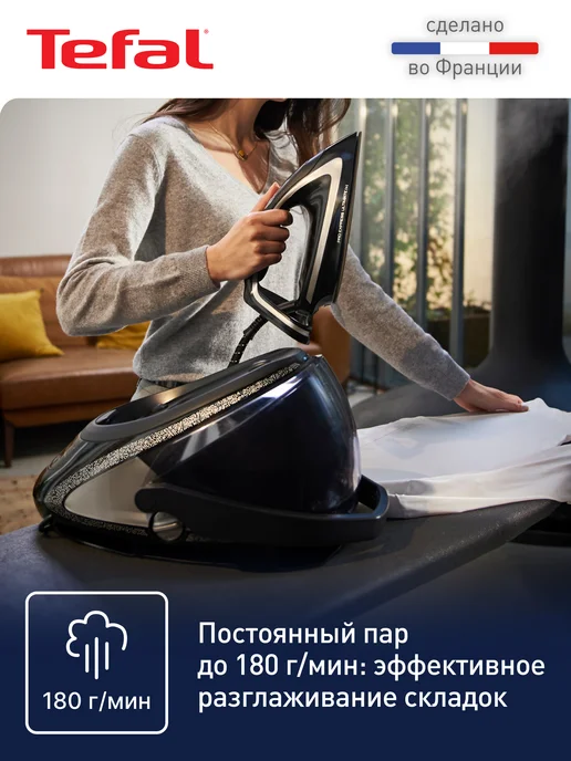 Tefal Парогенератор Pro Express Ultimate + GV9620E0, черный, фото 4
