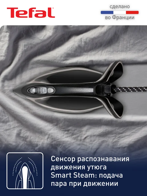 Tefal Парогенератор Pro Express Ultimate + GV9620E0, черный, фото 6