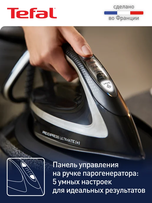 Tefal Парогенератор Pro Express Ultimate + GV9620E0, черный, фото 8