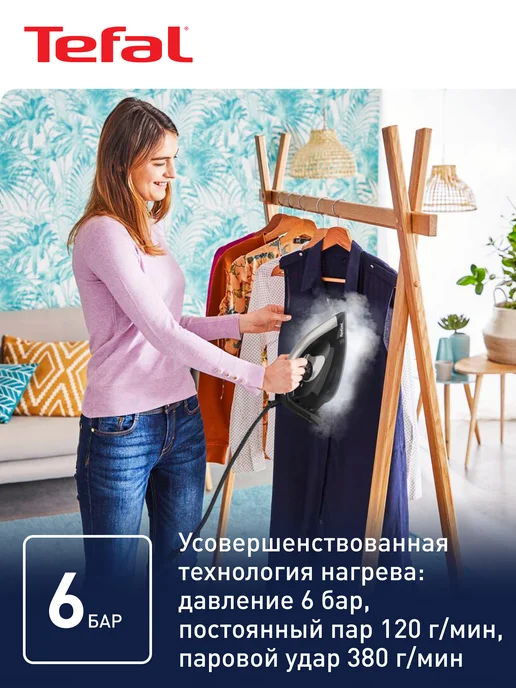 Парогенератор Tefal EXPRESS EASY SV6140E0, черный, фото 2