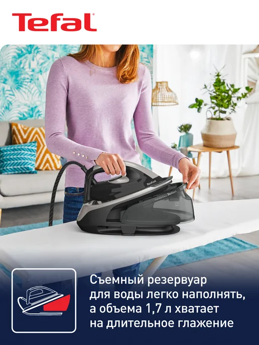 Парогенератор Tefal EXPRESS EASY SV6140E0, черный, фото 3