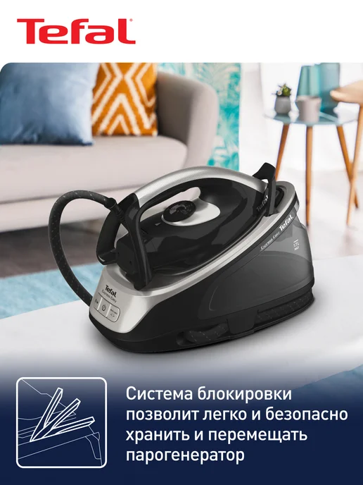 Парогенератор Tefal EXPRESS EASY SV6140E0, черный, фото 5