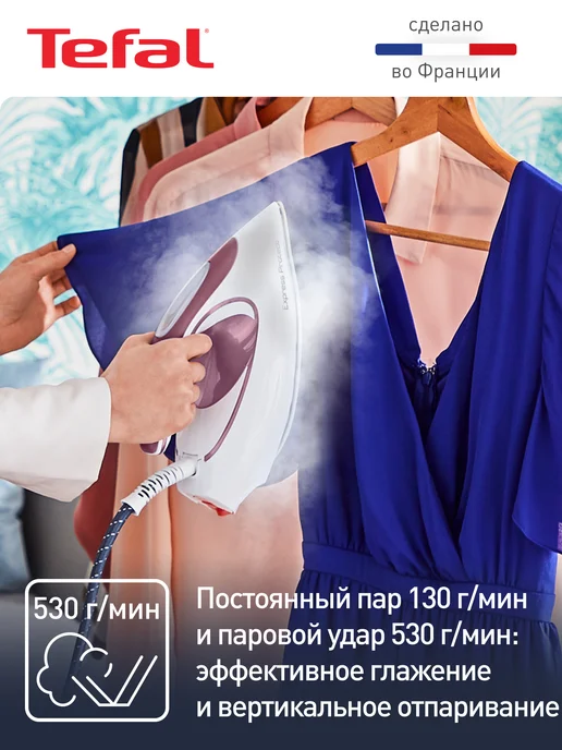 Tefal Парогенератор для глажки Express Protect SV9201E0, 7,5 бар, белый, фото 3