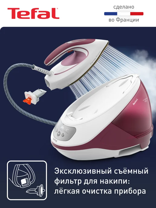 Tefal Парогенератор для глажки Express Protect SV9201E0, 7,5 бар, белый, фото 4
