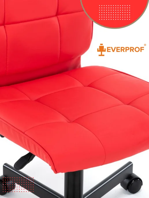 Стул Everprof EP-300 Экокожа Темно-коричневый, красный, фото 6