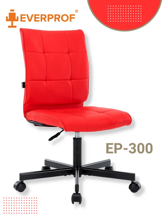 Стул Everprof EP-300 Экокожа Темно-коричневый, красный, фото 7