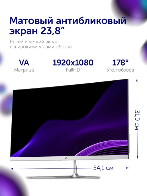 AZERTY Моноблок AZ-2408 23,8" Intel i5-2450M 2x2,5GHz, 8Gb, 256Gb, 8 ГБ, 256 ГБ, фото 3