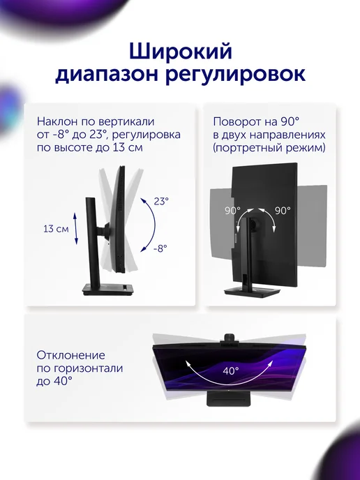 AZERTY Моноблок AZ-2410 24" Intel i5-4570S 4x2.9GHz, 16Gb, 512Gb, 16 ГБ, 512 ГБ, фото 3
